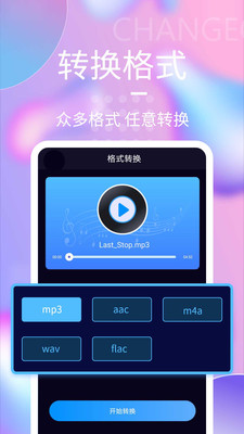 Ƶappٷ v1.6.5ͼ2