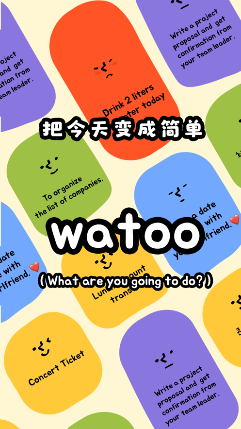 watoo APPƻ° v1.0.11ͼ4