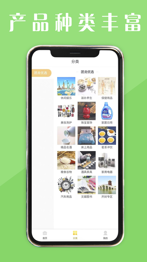 ѡappٷ° v1.0.3ͼ2