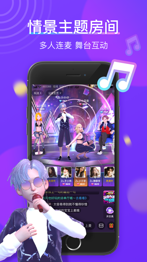 77APP氲װ v1.8.01ͼ2