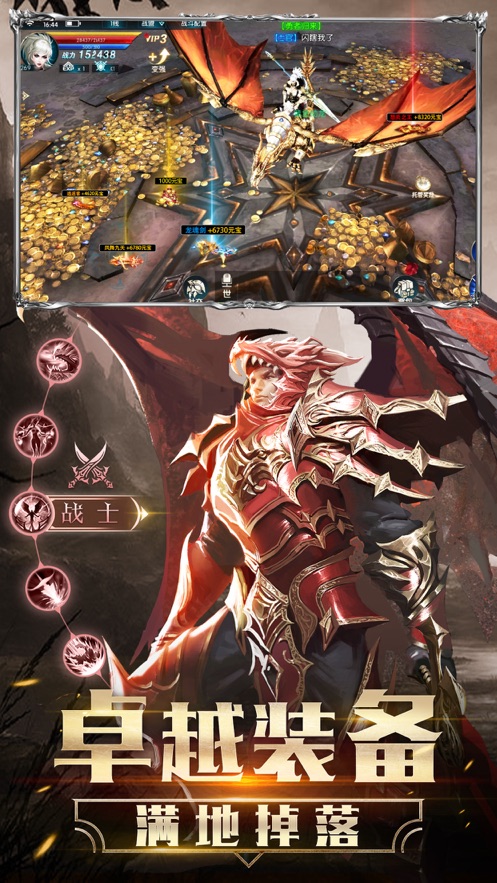 昆顿之杖奇迹归来手游官方正版 v1.0.