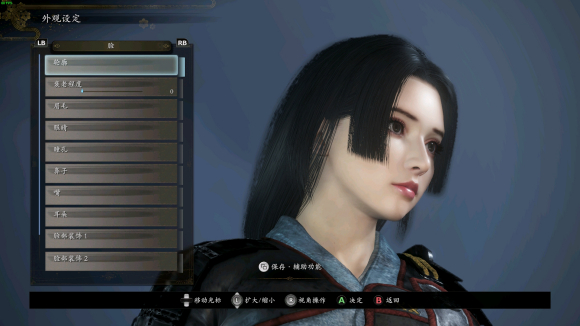 仁王2捏脸数据女代码pc端 捏脸数据女明星代码一览[多图]