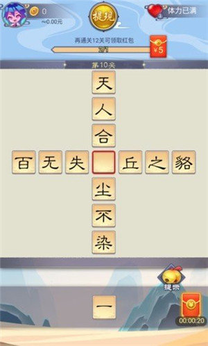 什么什么天降成语_天降之物