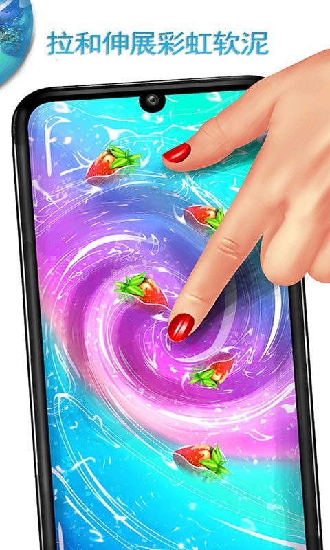 彩虹软泥球模拟器游戏官方版图2