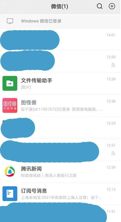 微信8.0怎麼設置全屏動態背景牆 動態背景怎麼設置全屏永久方法[多圖]