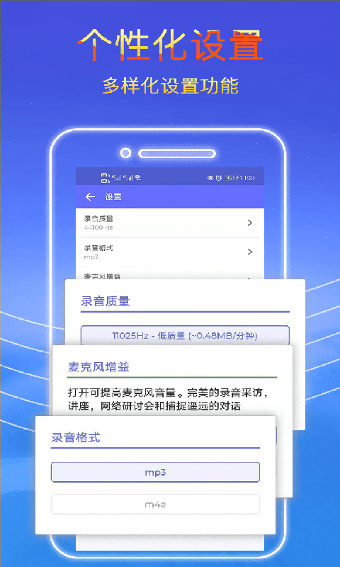 ¼APPͻ v2.2.8ͼ1