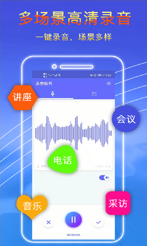 ¼APPͻ v2.2.8ͼ2