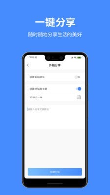 ٺAPPٷ v1.0.5ͼ1