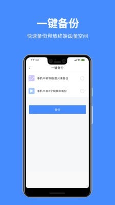 ٺAPPٷ v1.0.5ͼ2