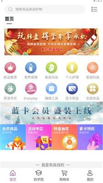UYANG商城APP下载官方版图2