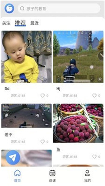 绥APPͼ3