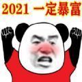 2021һܱͼƬ