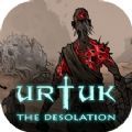 urtuk the desolationϷ