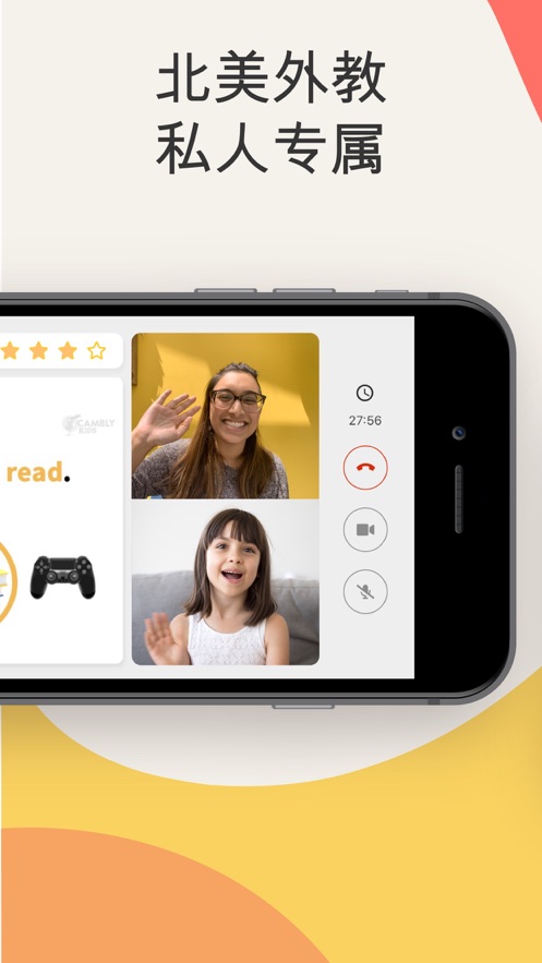 cambly kids ׿APP v2.16.0ͼ3