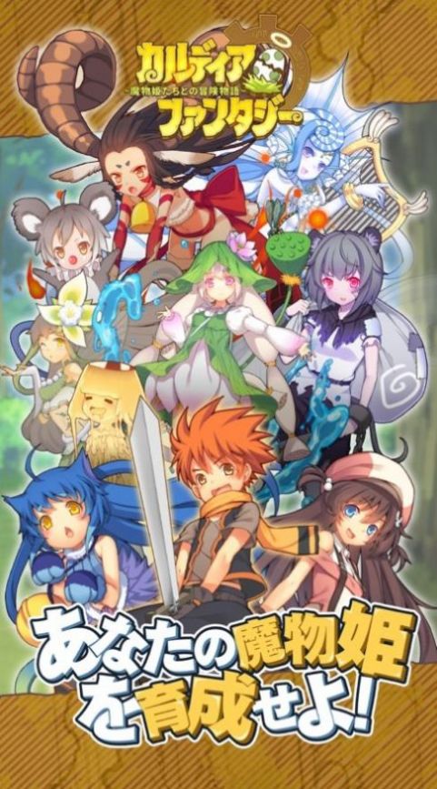 半人马娘同居日常汉化版