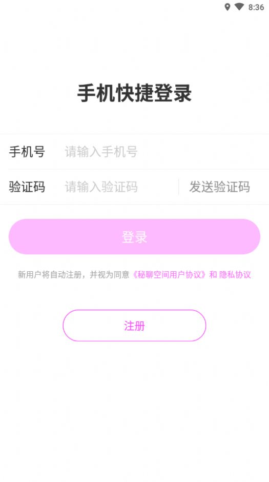 ĿռAPPֻ v1.0.0ͼ4