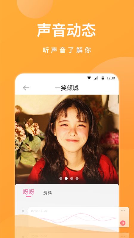 ѽѽAPPٷ v1.5.1ͼ3