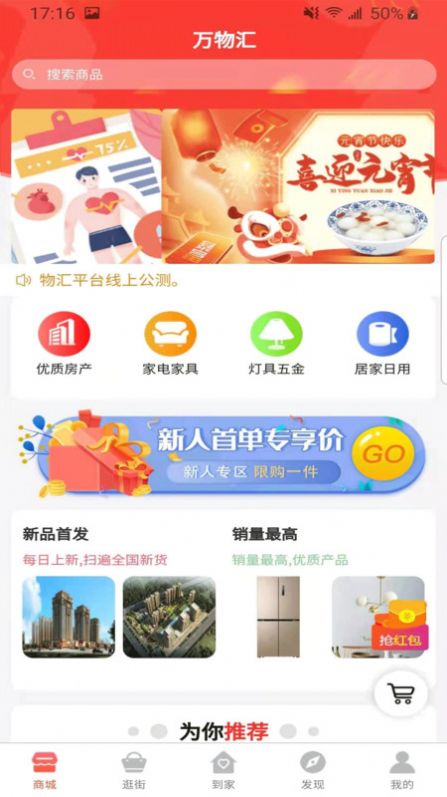 㹺app° v1.2.4ͼ1