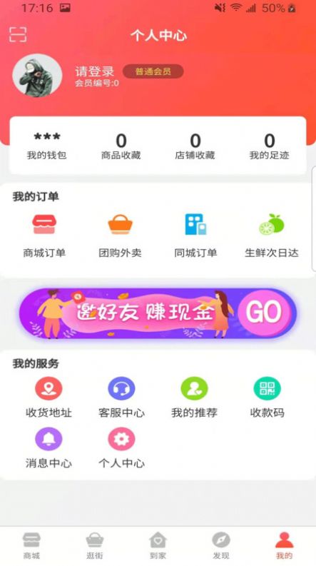 㹺app° v1.2.4ͼ4