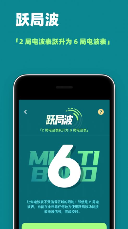 粨Уʱapp׿ v1.1.1ͼ3