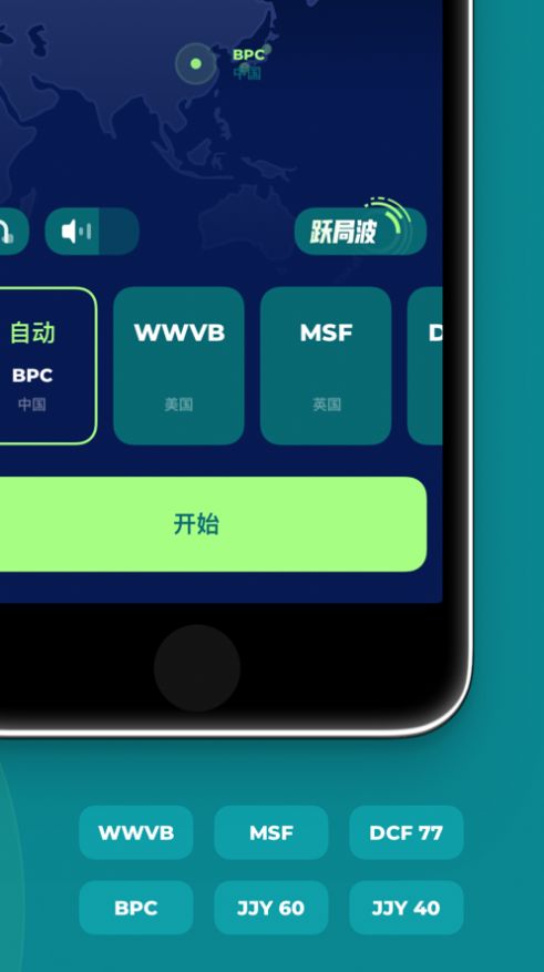 粨Уʱapp׿ v1.1.1ͼ6