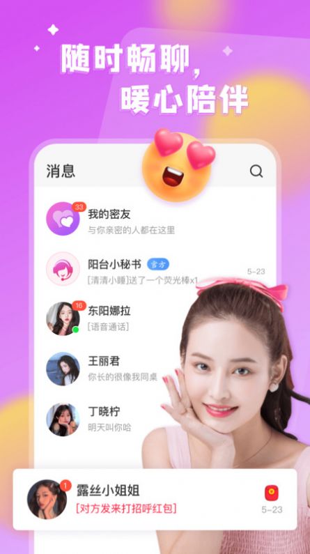 罻APP׿ͻ v1.4.1ͼ1