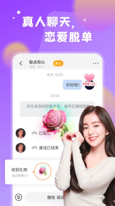 罻APP׿ͻ v1.4.1ͼ3