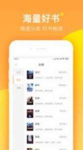 һ汾С˵ؽµڶվAPP v1.0.0ͼ2