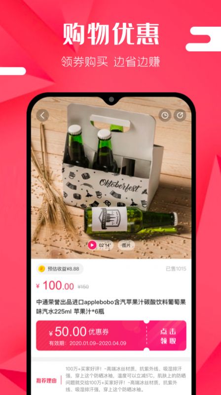 ѡAPP° v5.0.7ͼ1