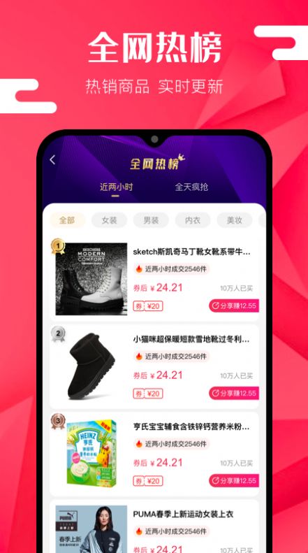 ѡAPP° v5.0.7ͼ4