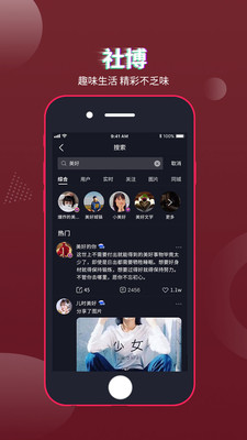 粩APP° v1.0.7ͼ1