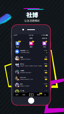 粩APP° v1.0.7ͼ2