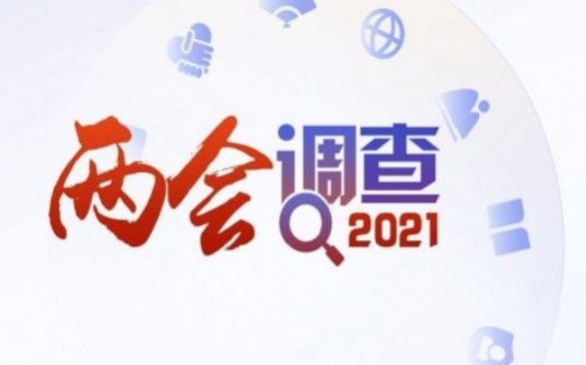 2021ʾٷͼƬ1