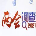 2021ʾ