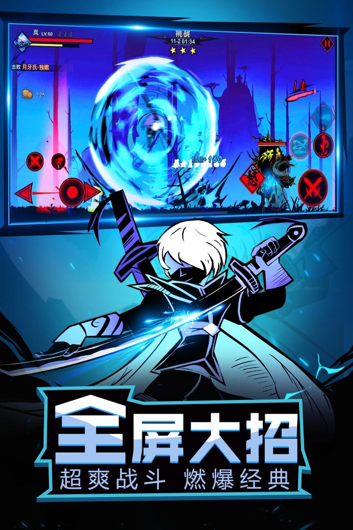 忍影突袭游戏安卓版v10