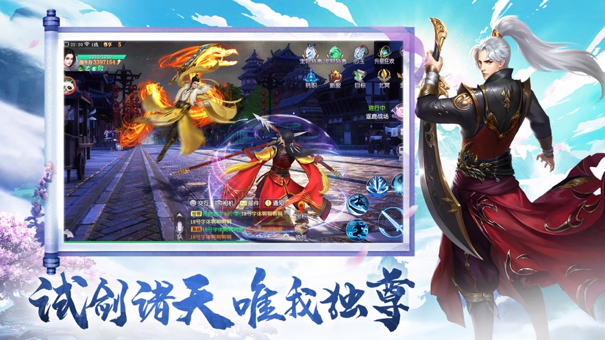 下载神话手游 2021030600188277.jpg