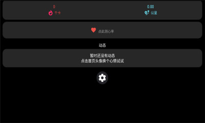 СʽAPPذ汾 v2.0.0ͼ3