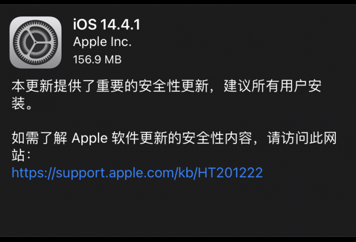 ios14.4.1ô£ios14.4.1ʽ½̳[ͼ]