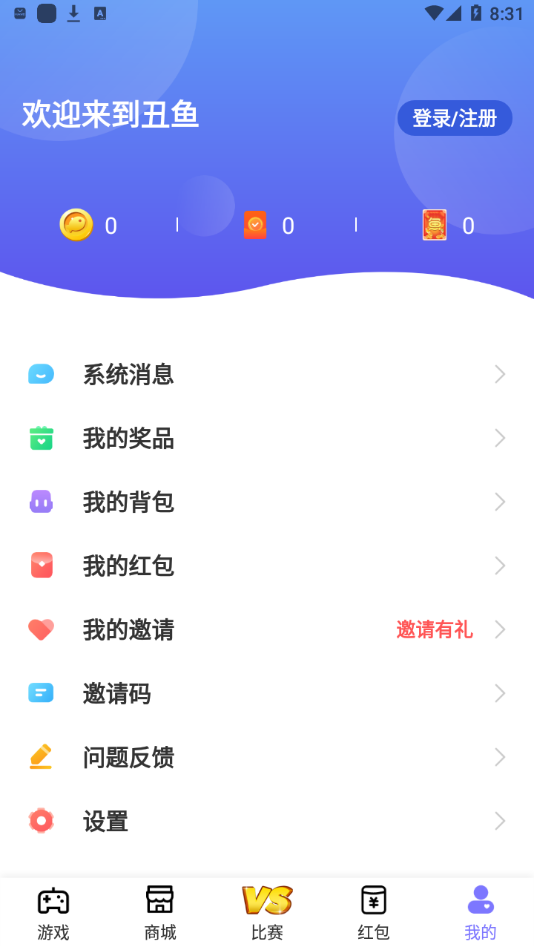 СϷAPPͻ v1.0.0ͼ3