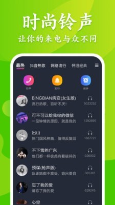 APP° v2.5.7ͼ1