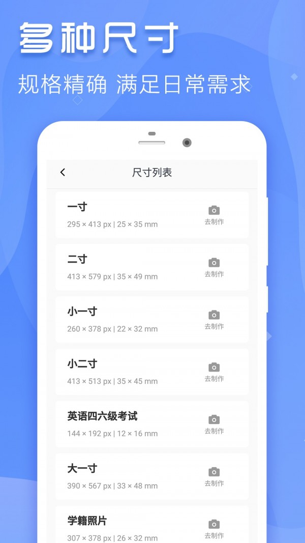 ֤APPٷ v1.0.8ͼ2