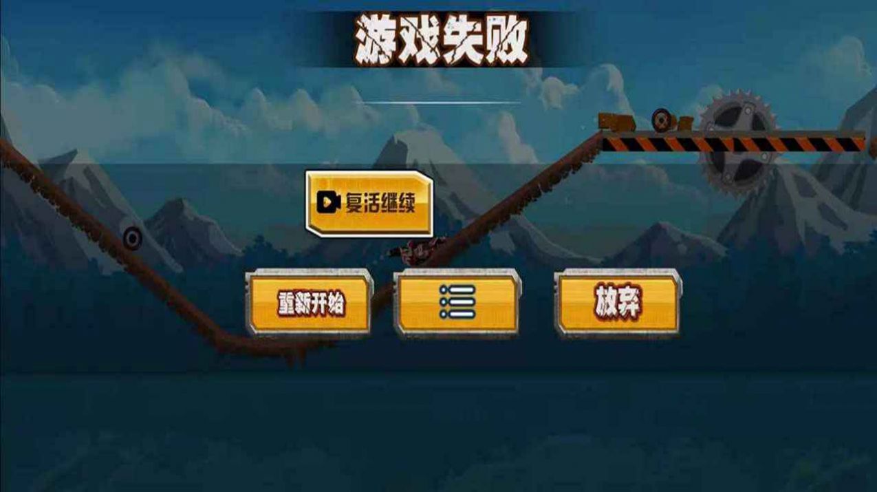 极品赛车员免费金币最新版图3