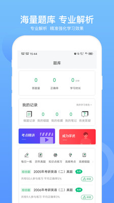 MBAapp° v1.0.0ͼ3