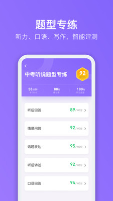 ѶӢ(ѧ)App°汾 v1.0.1ͼ3