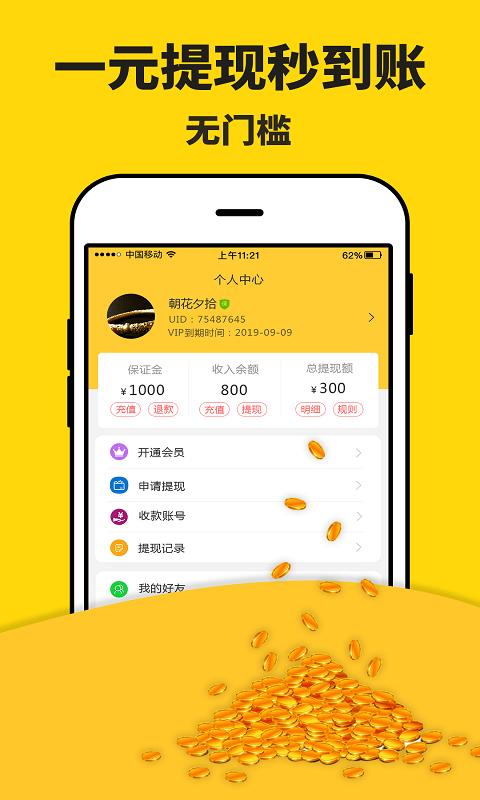 ȤдAPPٷ v3.9.1ͼ3