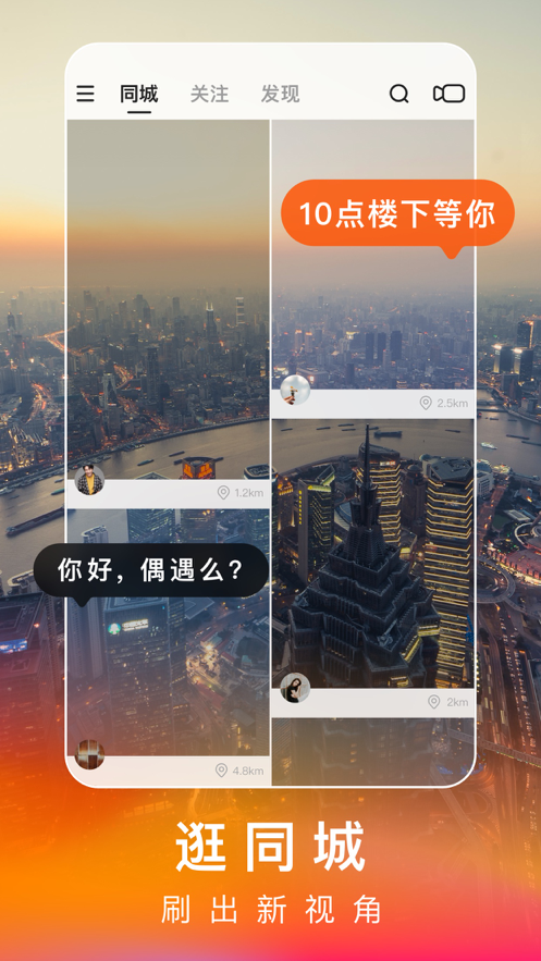 ؿٶȰ氲װapp° v10.4.41.3607ͼ2