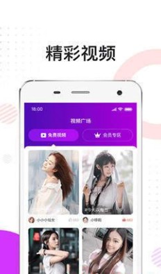 Ҭappٷ v1.2.2ͼ2