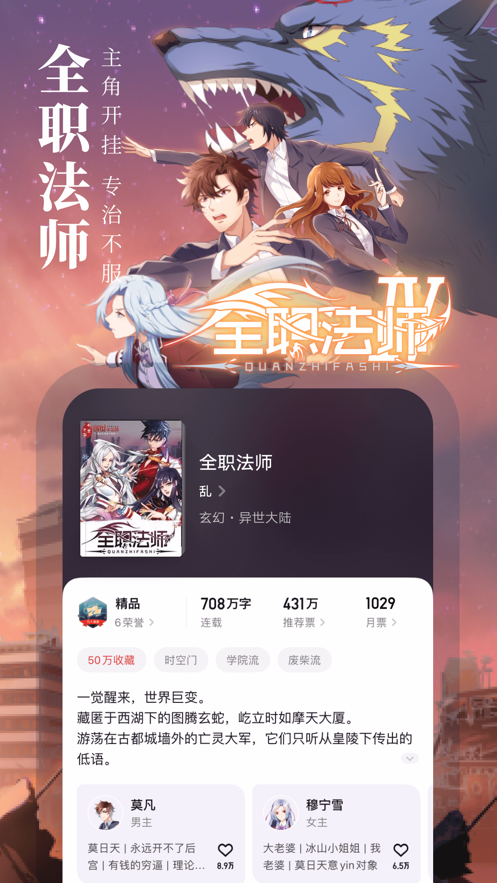 appʷ汾°汾װ v7.9.220ͼ2