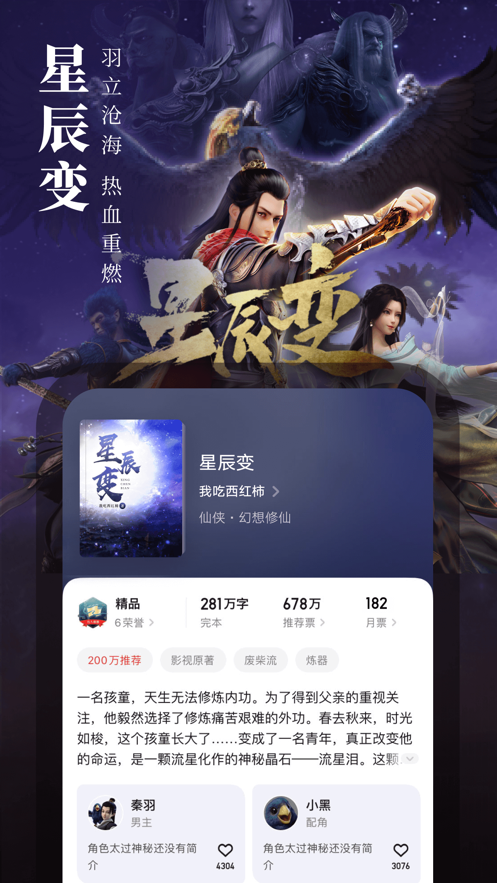 appʷ汾°汾װ v7.9.220ͼ3