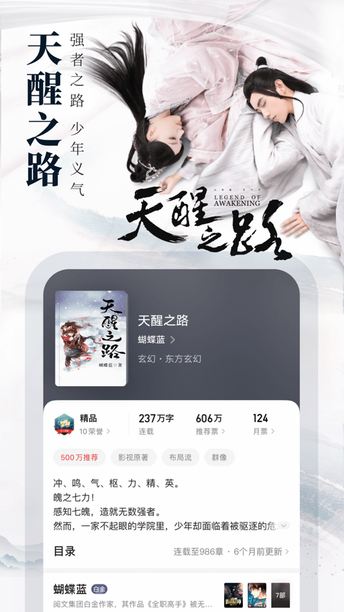 appʷ汾°汾װ v7.9.220ͼ1